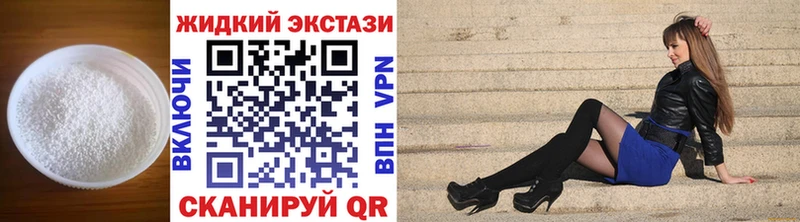 Купить закладки  Светлый  Бутират оксибутират 
