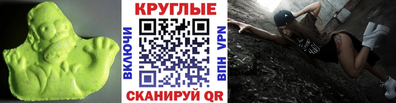Купить закладки  Светлый  ЭКСТАЗИ DUBAI 