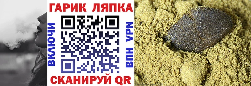 Гашиш VHQ  Купить где  Светлый 
