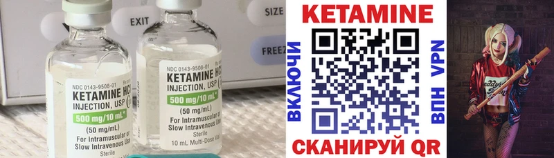 Купить Светлый КЕТАМИН ketamine