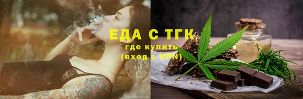 прущие грибы Кодинск