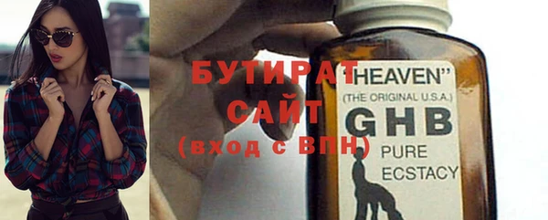 прущие грибы Кодинск