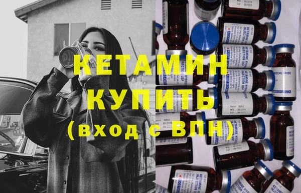 прущие грибы Кодинск