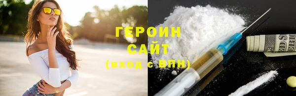 герыч Козловка