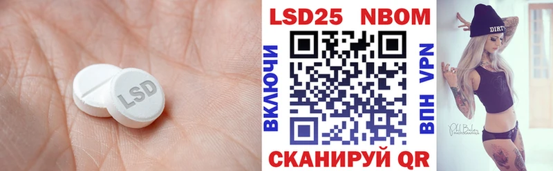Купить где  Светлый  Лсд 25 экстази кислота 