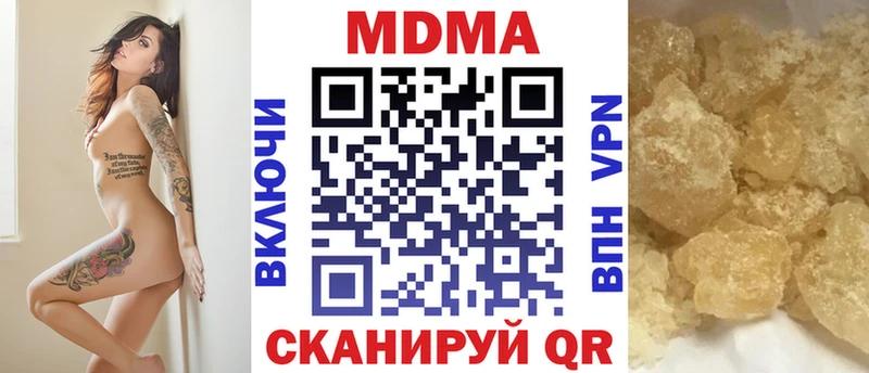 Купить  Светлый  MDMA молли 