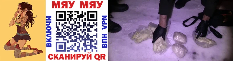 Купить закладки  Светлый  Мефедрон кристаллы 