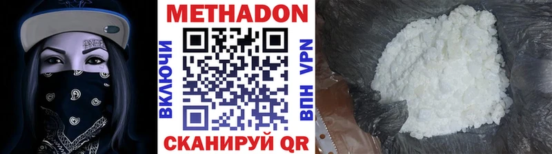 Купить где  Светлый  Метадон кристалл 