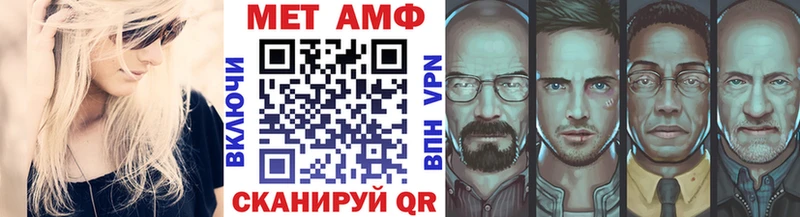 Купить закладки  Светлый  Метамфетамин пудра 