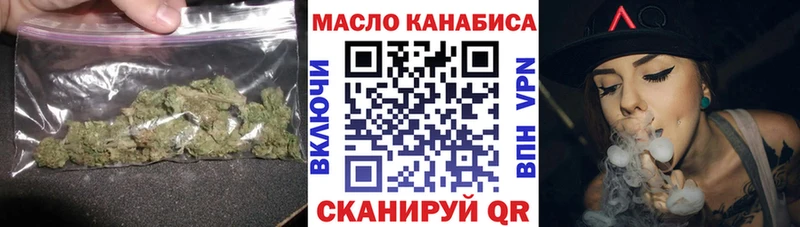 Купить  Светлый  ТГК жижа 